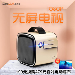 COOLUX 酷乐视 R4风尚 投影仪