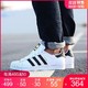 adidas Originals Superstar C77124 金标小白鞋