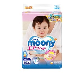 Moony 尤妮佳 婴儿纸尿裤 M128片 *2件