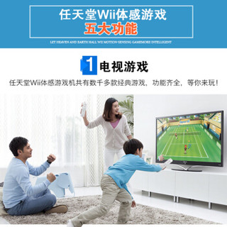 Nintendo 任天堂 WIIU游戏机