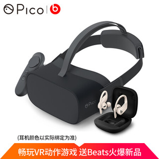 1日0点：PICO VR一体机&HUAWEI WATCH GT手表  京东自营正品保障  VR眼镜