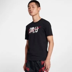 NIKE 耐克 CI9852 男士短袖T恤 *2件