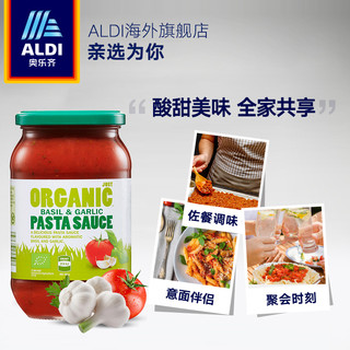 ALDI 奥乐齐 意大利面酱罗勒 500g*2