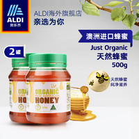 ALDI 奥乐齐 百花蜂蜜 500g*2