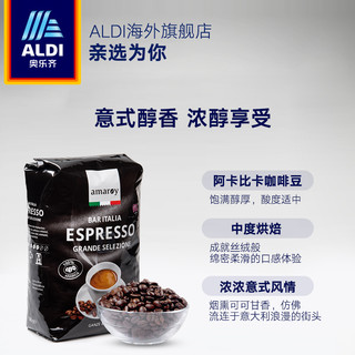 ALDI 奥乐齐 研磨咖啡豆 500g*3