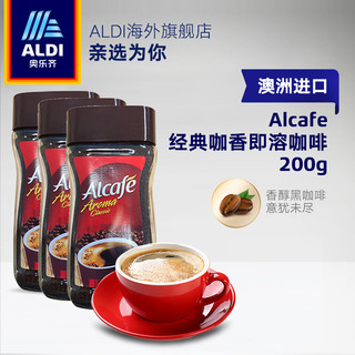 ALDI 奥乐齐 经典咖香即溶咖啡 200g*3罐