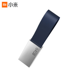 小米USB3.0 U盘 64GB 快速读写 简洁时尚 便携商务