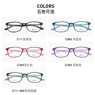 CONSLIVE 康视顿 C9929 超轻TR90眼镜架+1.60折射率 防蓝光镜片