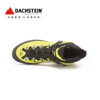 DACHSTEIN 达赫斯坦 478002140CU 登山鞋