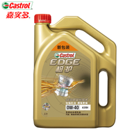 Castrol 嘉实多 极护全合成机油 0W-40 SP 4L大众朗逸 2017 1.6L+马勒机滤 含安装