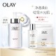 京东PLUS会员：OLAY 玉兰油 水感透白光塑面膜水 250ml（送面膜水100ml+面膜2片） *4套