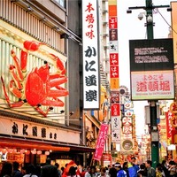 厦门-日本大阪7天往返含税机票