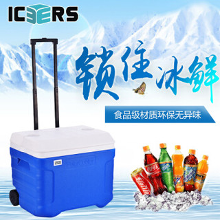 艾森斯（icers）高品质PU发泡保温箱 医用药品冷藏箱 生鲜运输箱 带拉杆 轻松携带疫苗