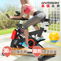 HARISON 汉臣动感单车家用静音室内健身车 健身器材 SHARP X1