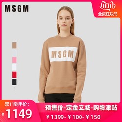 MSGM加绒长袖卫衣 过瘾奇妙夜