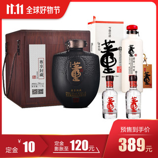 54°董酒尊享封藏大坛1500ml+何香750ml+董酒100ml*2