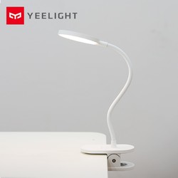 Yeelight YLTD12YL 充电夹持LED台灯