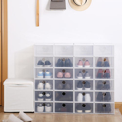 天马加厚塑料翻盖鞋盒组合鞋柜 *24件