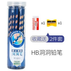 SOONye 众叶 洞洞铅笔 30支/筒 送橡皮+削笔刀