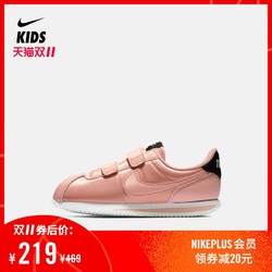 Nike耐克官方CORTEZ BASIC TXT VDAY (PSV) 幼童运动童鞋BQ7099