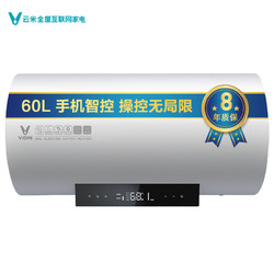 VIOMI 云米 VEW602-W9（1A）电热水器 60L