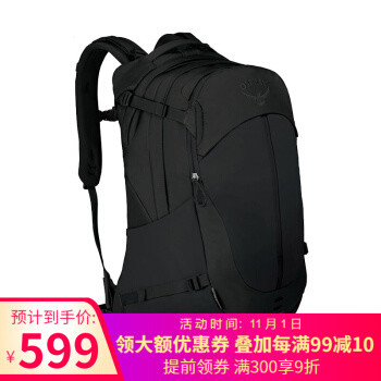 DIY一个空速背负摄影包！OSPREY 骇客26L大改造！摄影/通勤/旅行/户外通吃！