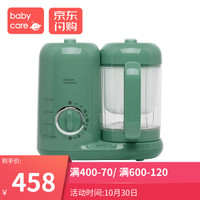 babycare 婴儿辅食机 多功能蒸煮搅拌一体机 宝宝食物研磨器工具 雀湖绿