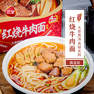 三全 红烧牛肉面 (600g)