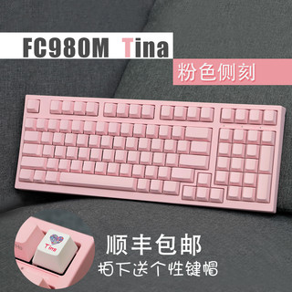 Leopold 利奥博德 FC980M Tina版 98键机械键盘