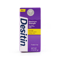 Desitin 美国婴儿宝宝pp护理霜尿布疹护臀霜 紫色加强型 56g