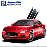 Johnson 强生膜 前挡高透光FS65+侧后挡低透光RAGE35 汽车贴膜