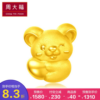 周大福 十二生肖鼠 心有所鼠 定价足金黄金转运珠/吊坠 R24402 1580元