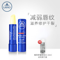 lchear唇膏(ichiban唇膏)