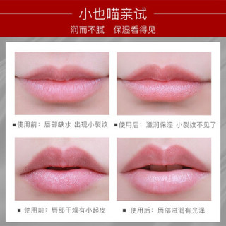 Elizabeth Arden 伊丽莎白·雅顿 持久长效补水保湿滋润无色护唇膏女 3.7ml