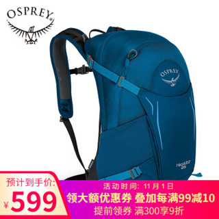 OSPREY 骇客26升户外背包 旅行徒步运动双肩包自带防雨罩HIKELITE 蓝色