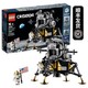 LEGO 乐高 创意百变高手系列 10266 阿波罗11号登月舱