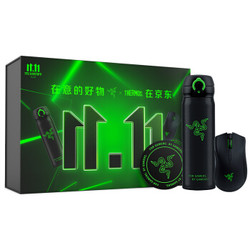 Razer 雷蛇 曼巴眼镜蛇无线版 游戏鼠标 + 雷蛇 X 膳魔师联名定制保温杯 套装