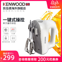 KENWOOD凯伍德HM520电动打蛋器搅拌棒家用小型手持烘焙奶油打发器