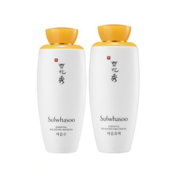 Sulwhasoo 雪花秀 滋盈肌本平衡水乳礼盒套装