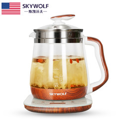 1日0点：斯凯沃夫（SKYWOLF）SK-AY1803养生壶全自动加厚玻璃多功能养生花茶壶家用煮茶器办公室小型烧水壶电热