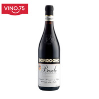 Borgogno barolo 干红葡萄酒 2012 750ml