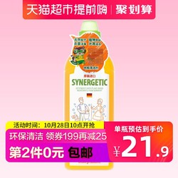 森力佳俄罗斯进口木地板清洁环保客厅清洁免冲洗保护地板1000ml *2件