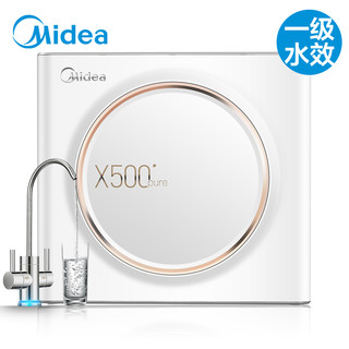 Midea 美的 净水机自来水过滤器500G反渗透纯水机