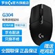 罗技 (G) G304 无线游戏鼠标 吃鸡APEX英雄LOL/CF G102升级款 黑色