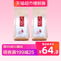 凯司令红豆芡实薏米茶150g*2袋赤小豆薏仁茶组合小包泡水花茶 天猫超市