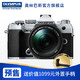 新品发售：奥林巴斯（OLYMPUS）E-M5 Mark III  微型单电无反数码相机 五轴防抖 14-150mm 摄影旅行套机