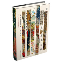 书单推荐：京东图书大促持续，下半年囤书就在今天了