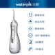 Waterpik洁碧 WP560冲牙器智能便携式洁牙器小蛮腰