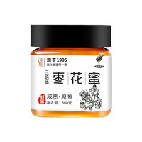 蜂姣 三倍体枣花蜂蜜360克9.9元