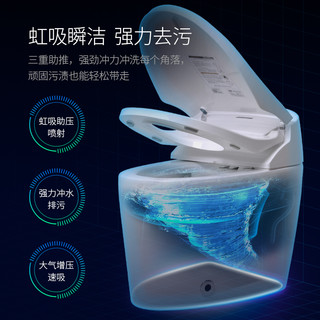 智能马桶全自动一体式多功能无水箱家用电动坐便器冲洗烘干